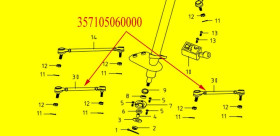 rear corner pull rod XYST260