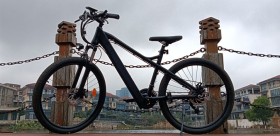 Huaming Cougar BK7 Electric Mountain Bike